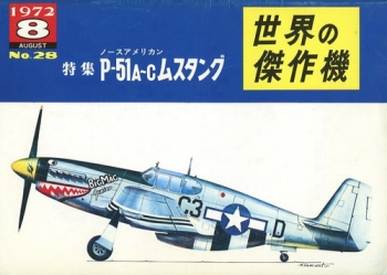 North American P-51 A-C Mustang