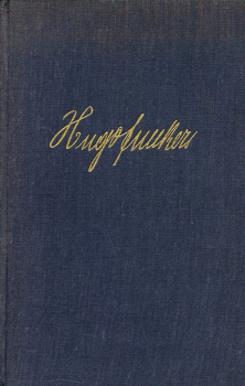 Hugo Junkers: Der Mensch und das Werk