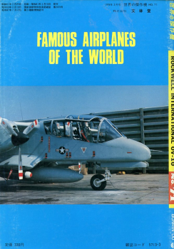 Rockwell International OV-10: Famous Airplanes of the World No. 71