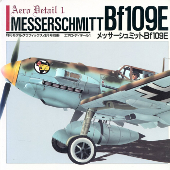 Messerschmitt Bf 109 E