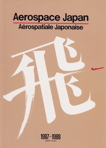 Aerospace Japan: Aérospatiale Japonaise