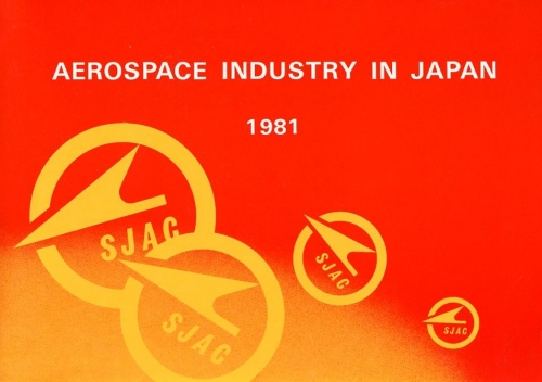 Aerospace Industrie in Japan 1981