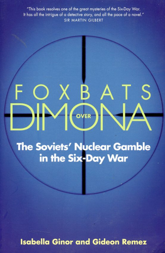 Foxbats over Dimona: The Soviets' Nuclear Gamble in the Six-Day War