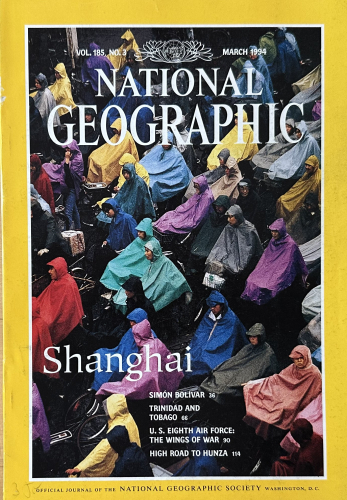 U. S. Eighth Air Force: The Wings of War: National Geographic 1994 -  3